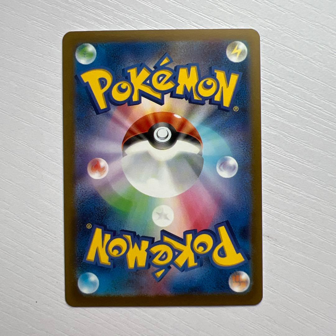 イーブイ: YU NAGABA × ポケモンカードゲーム 長場062/SV-P