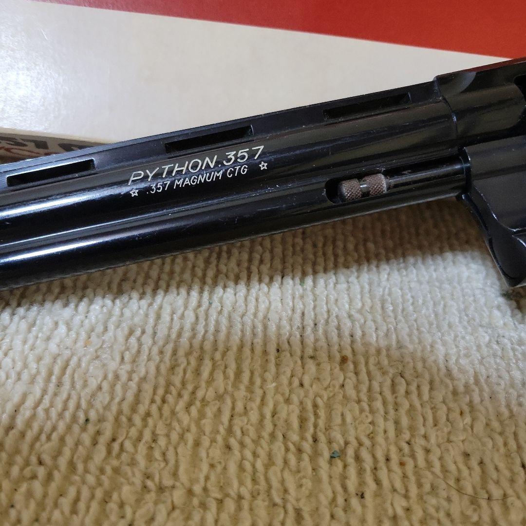コクサイ　コルトパイソン　357マグナム　8インチ　モデルガン(初期型)