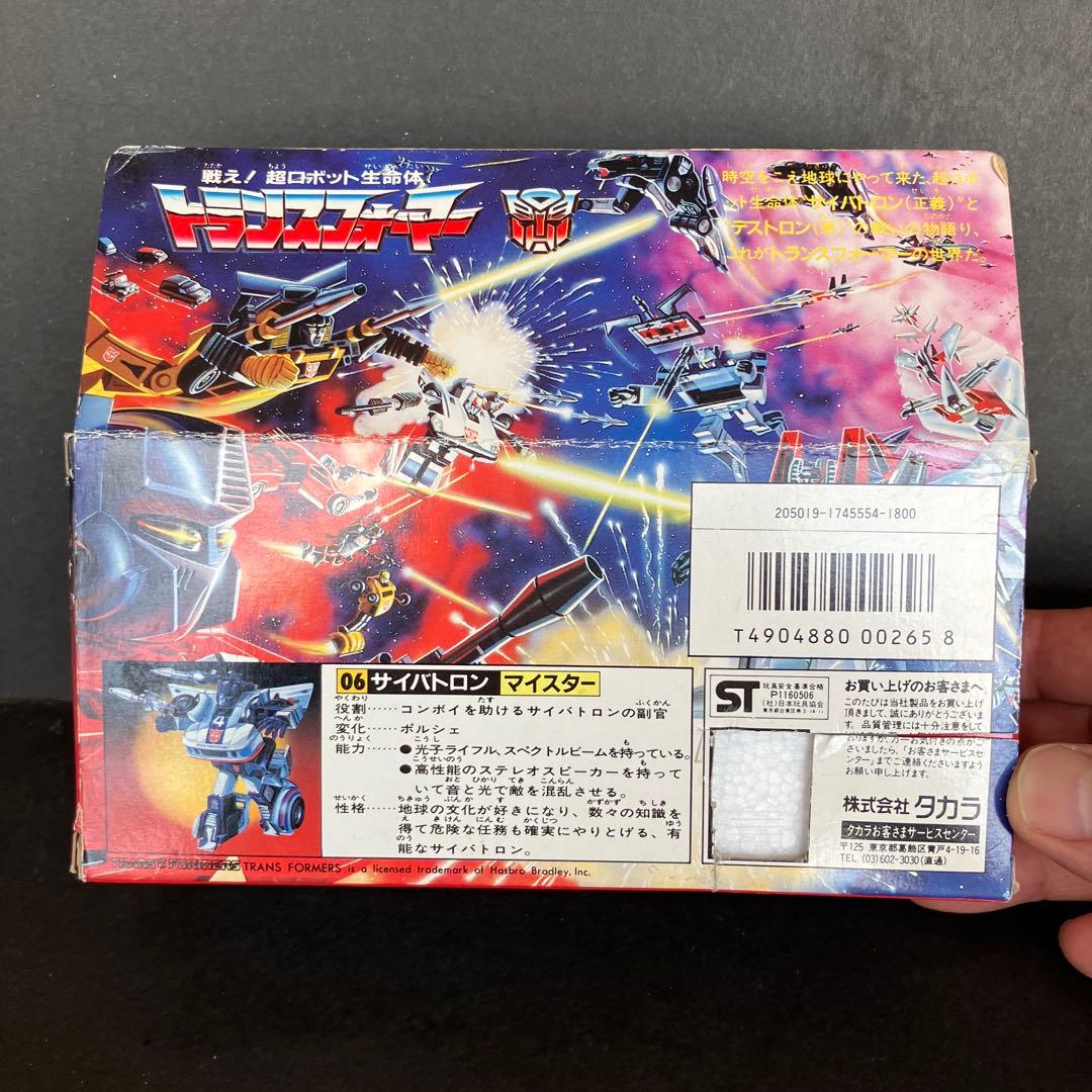 当時物　トランスフォーマー　サイバトロン　副官　マイスター　1982年　タカラ