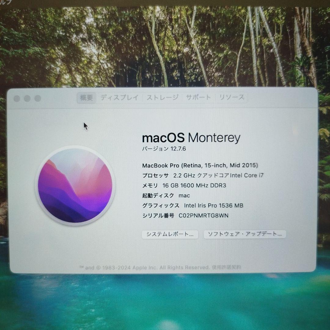 macbook pro 2015 i7 500SSD 16GB 動作品