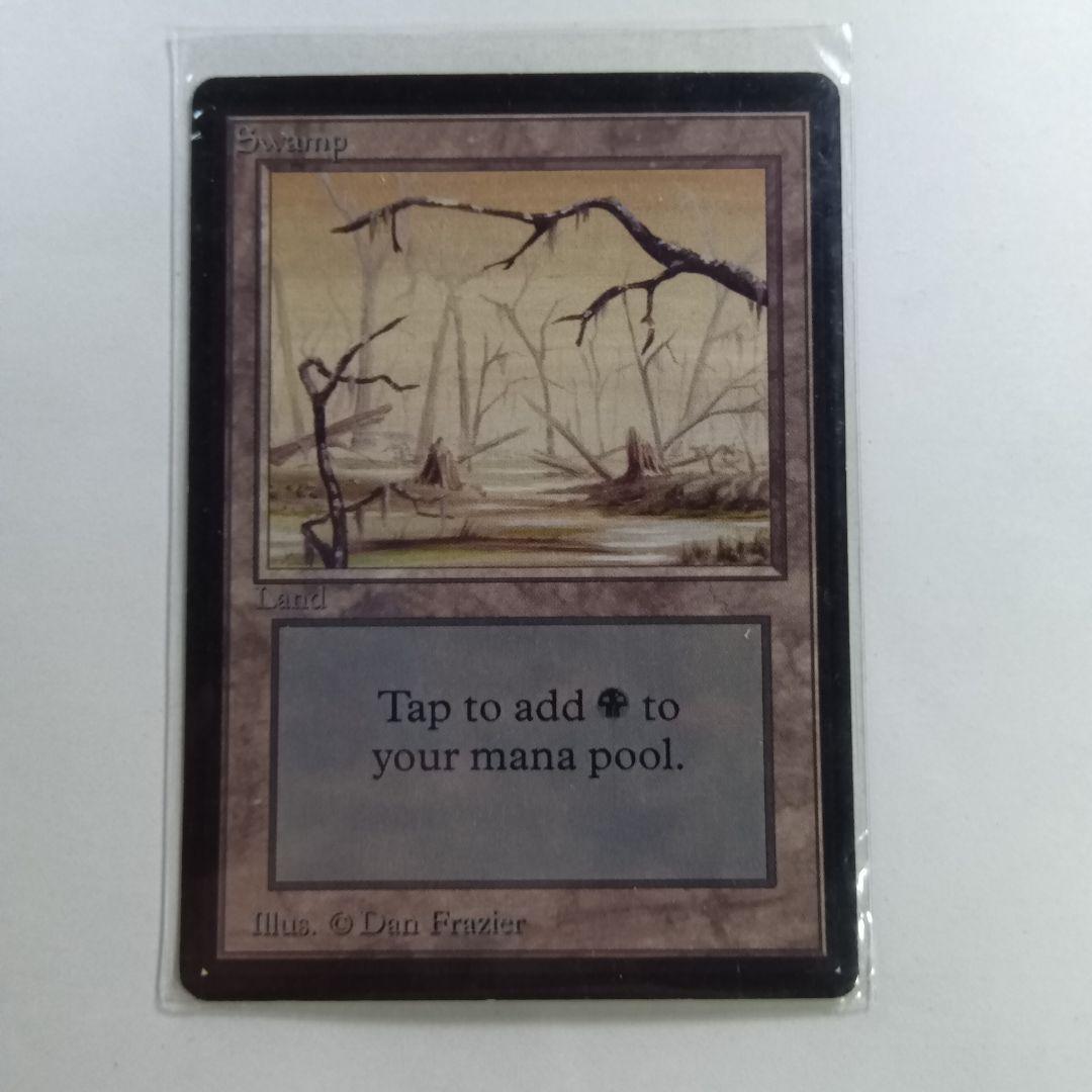 β版 沼/Swamp 黒枠 3枚セット