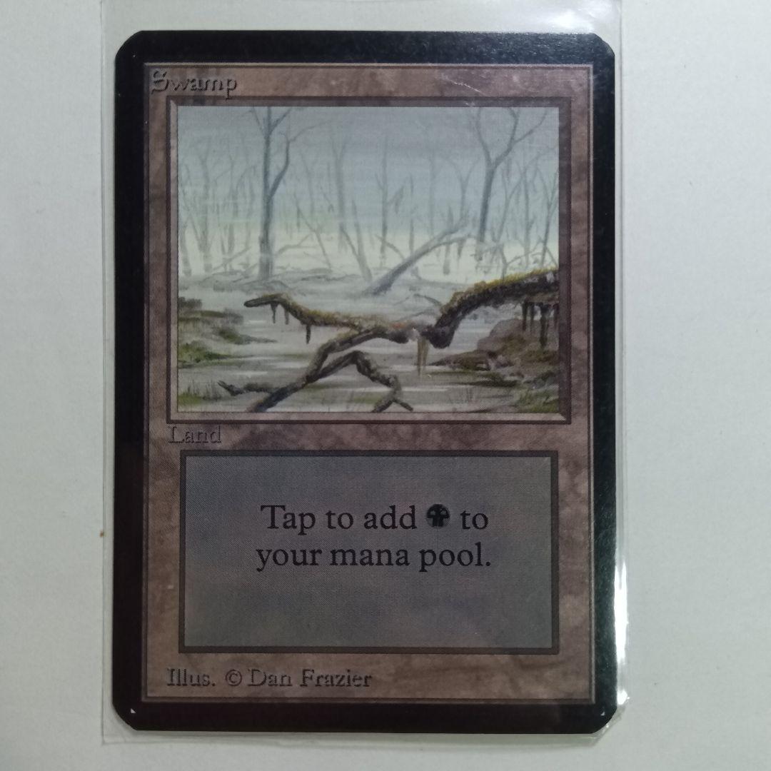 β版 沼/Swamp 黒枠 3枚セット