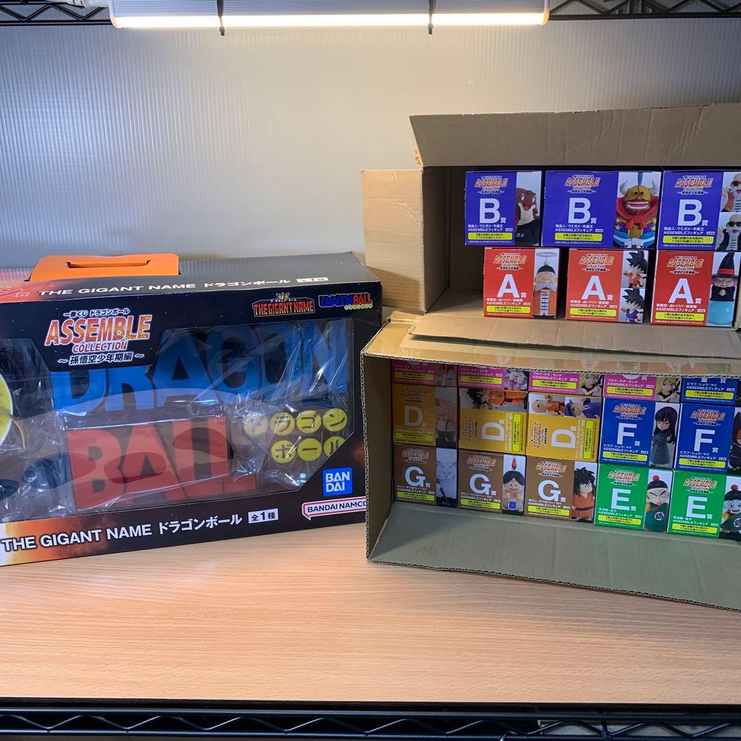 一番くじ ドラゴンボール ASSEMBLE C孫悟空少年期編コンプリートノーマル