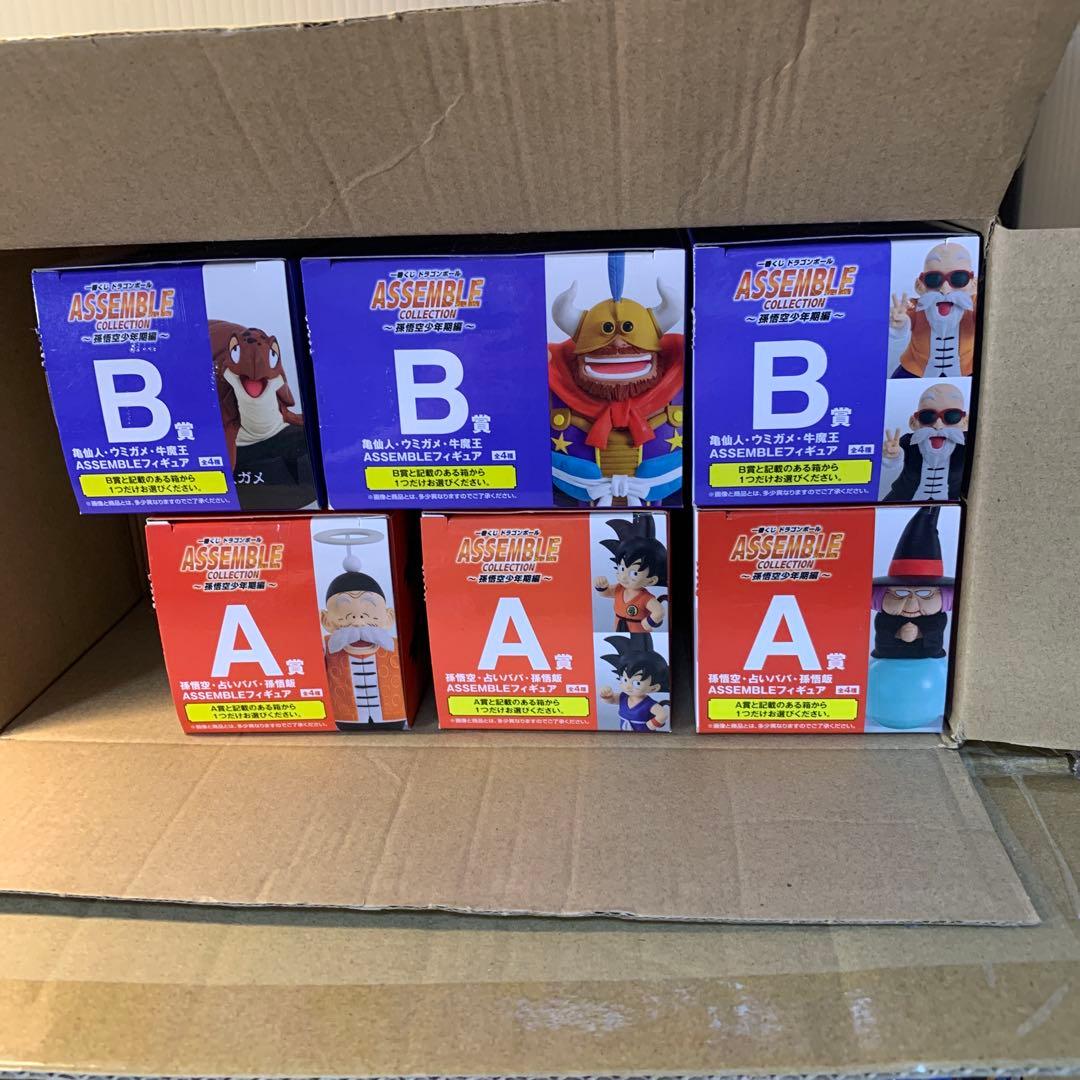 一番くじ ドラゴンボール ASSEMBLE C孫悟空少年期編コンプリートノーマル