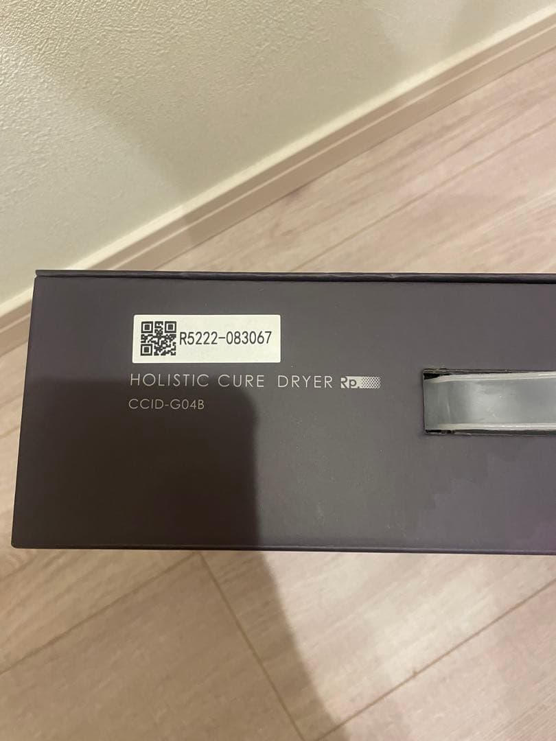 ホリスティックキュア ドライヤーRp. CCID-G04B