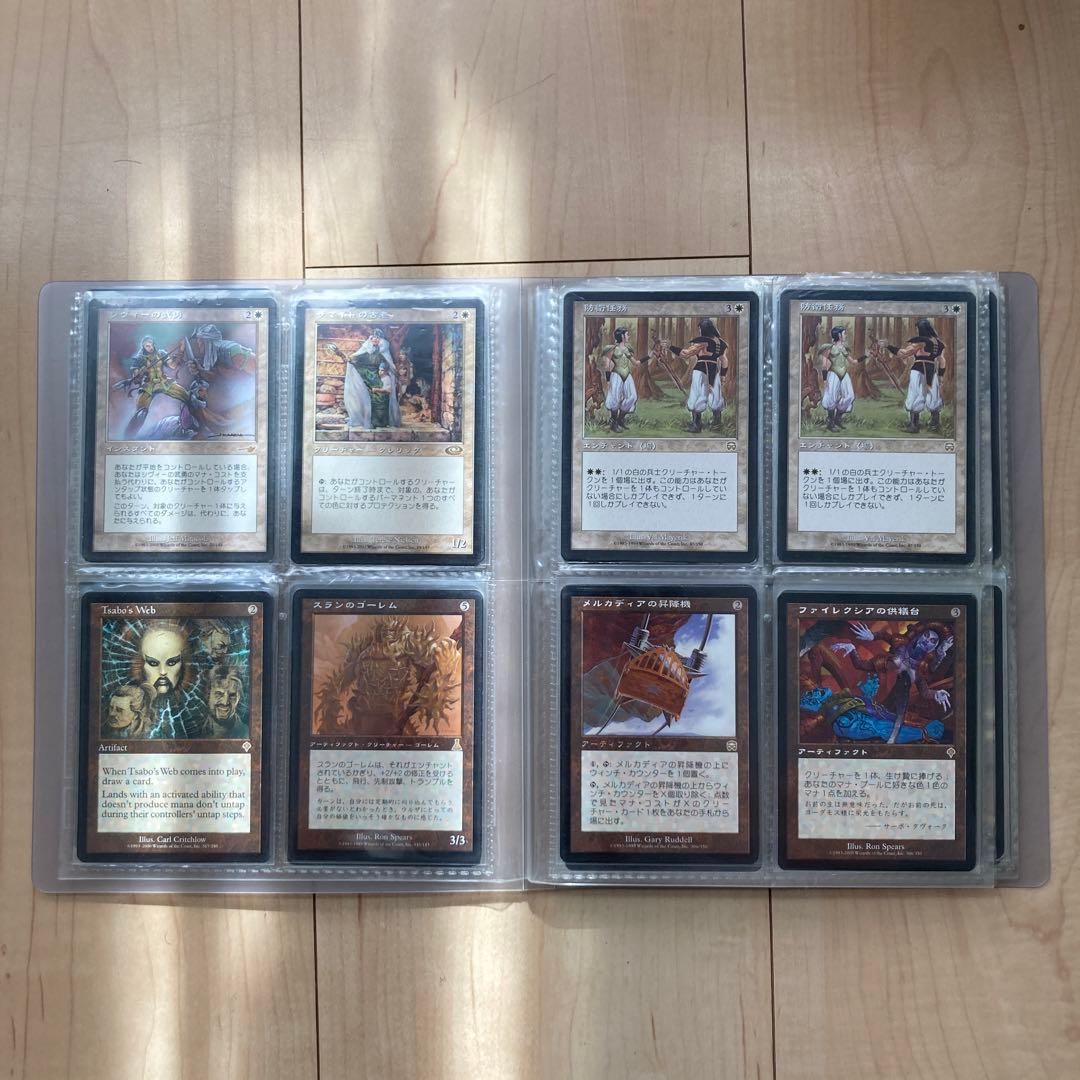 【MTG】レアカードまとめ売り①