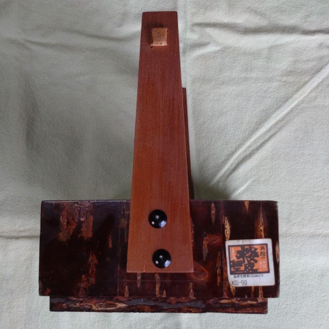 桜皮細工　灰皿