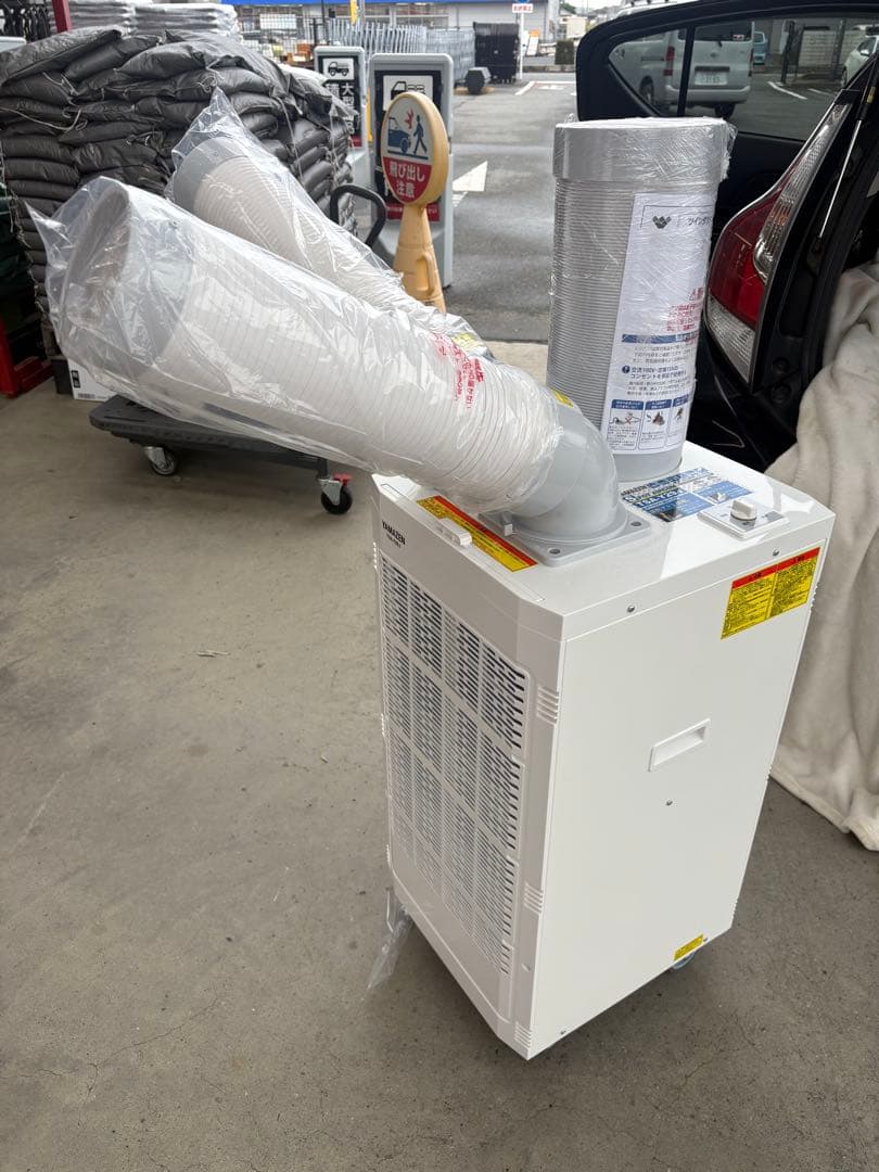 山善] スポットクーラー ツインダクト 100V TSA-Y29-2