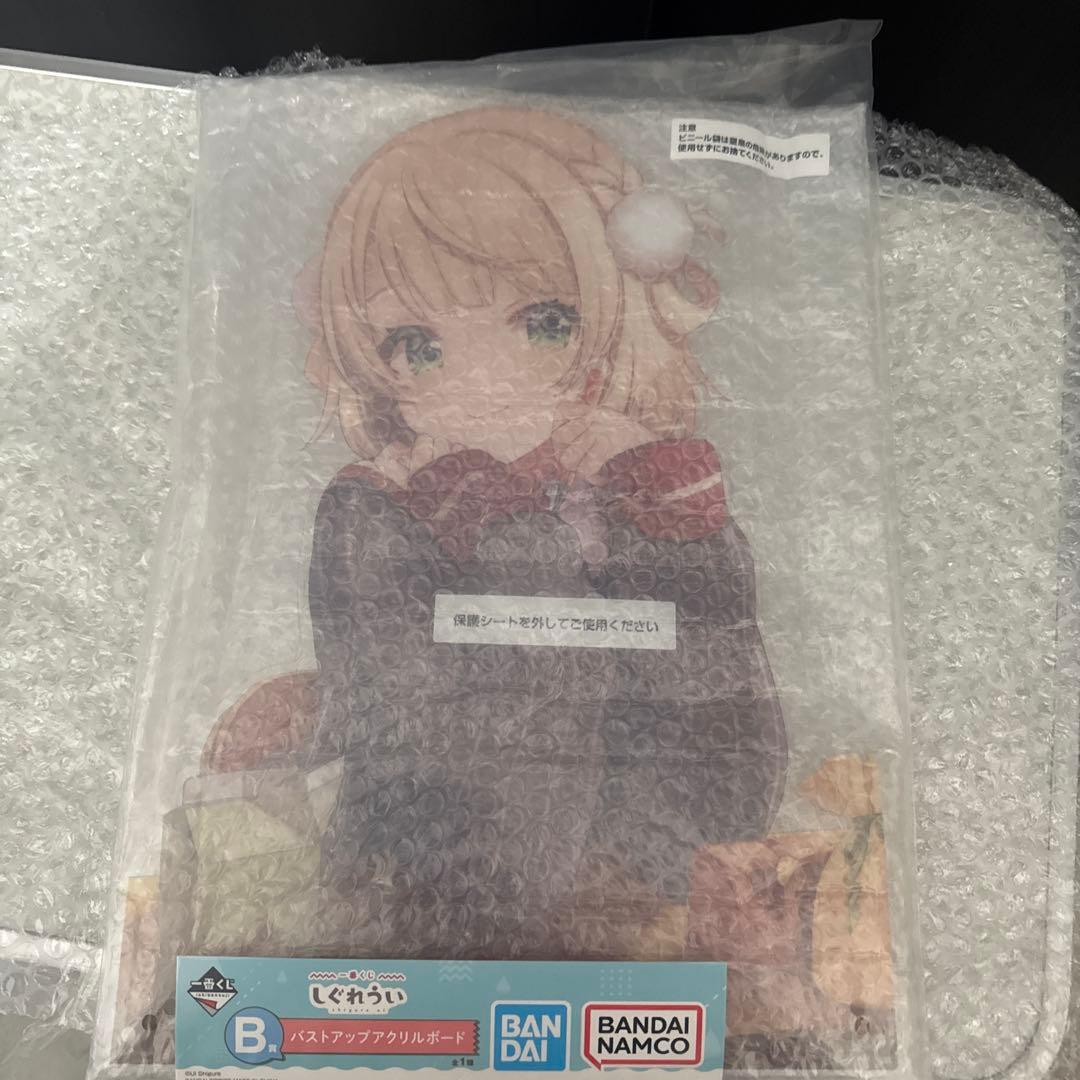 【新品未開封】一番くじ しぐれうい ラストワン賞＋B賞 フィギュア