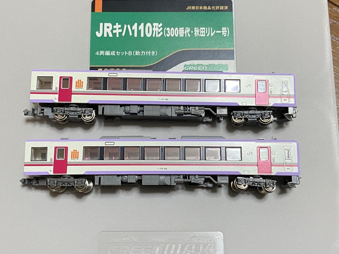 GM キハ110系 キハ111/112形 300番台 秋田リレー 2両 動力付き