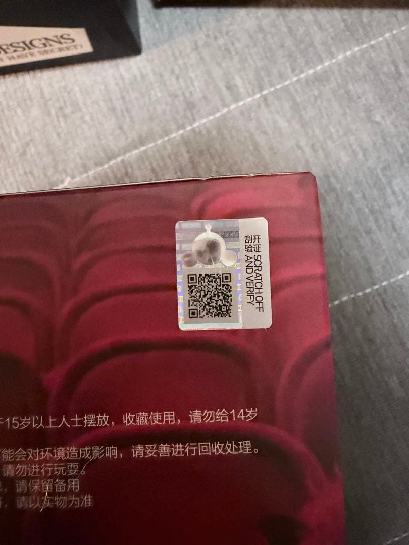 Skullpanda You Found Me! ぬいぐるみペンダント 2個