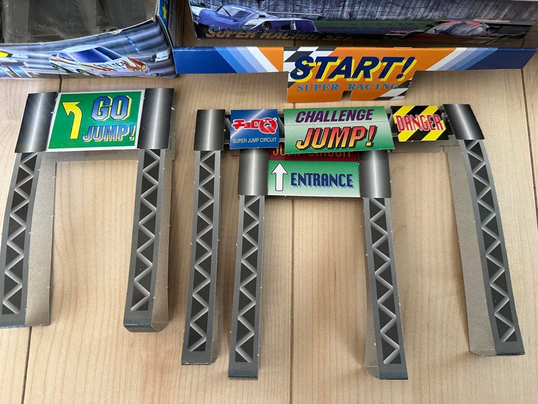 チョロQ スーパーレーシングセット ジャンプサーキット まとめ売り