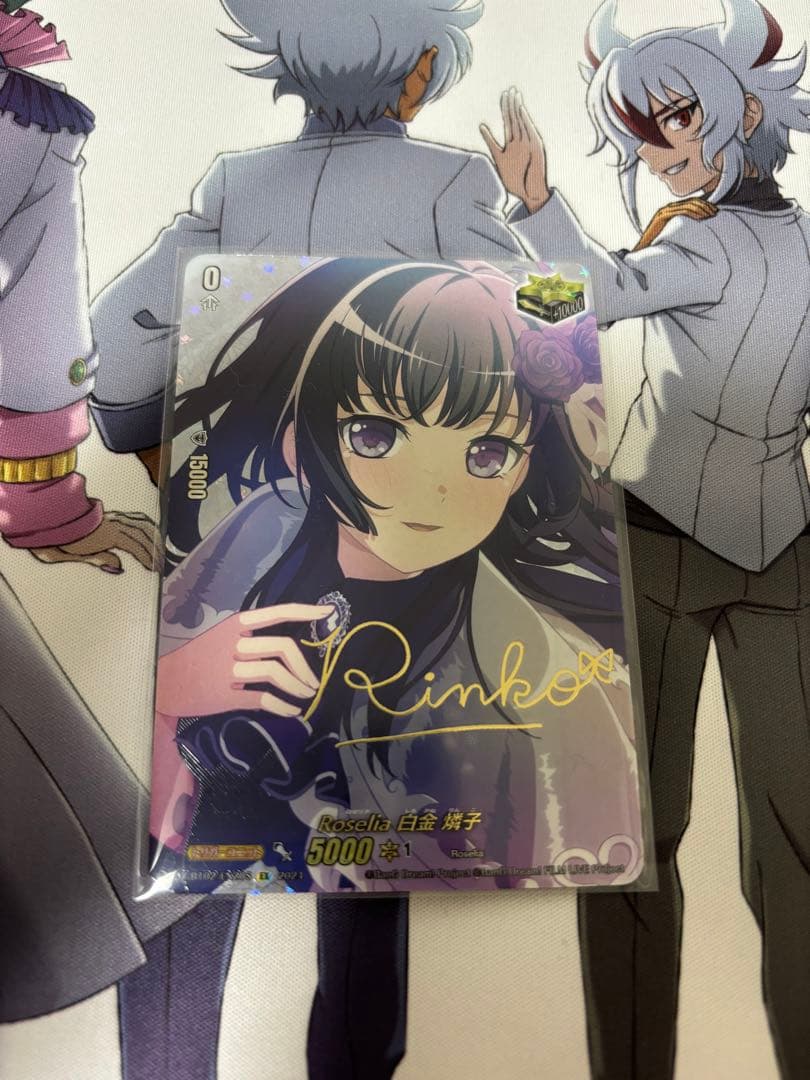 ヴァンガ　白金燐子　EX サイン