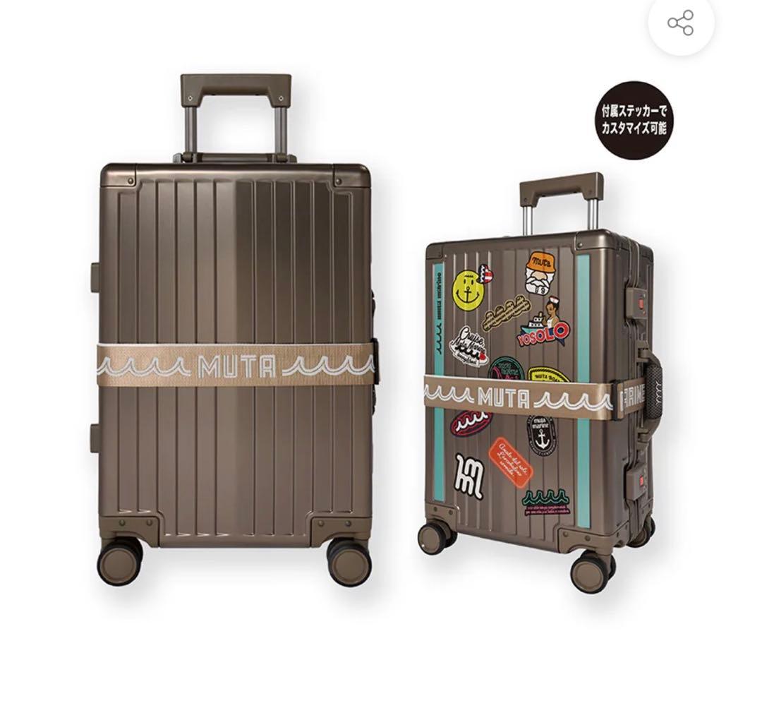 MUTA ブラウン ストライプ 38L中型キャリーケース　2026