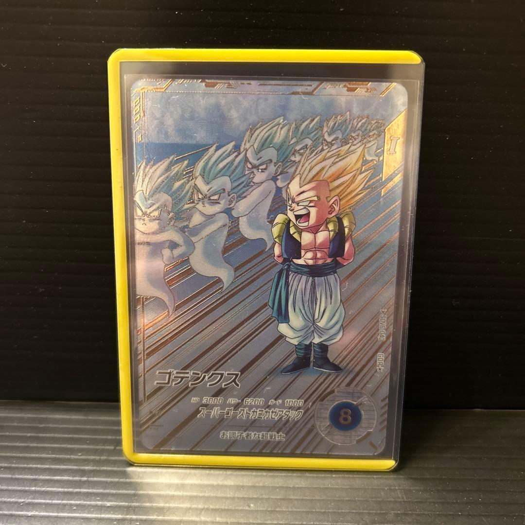 SDV6-040 ゴテンクス　パラレル