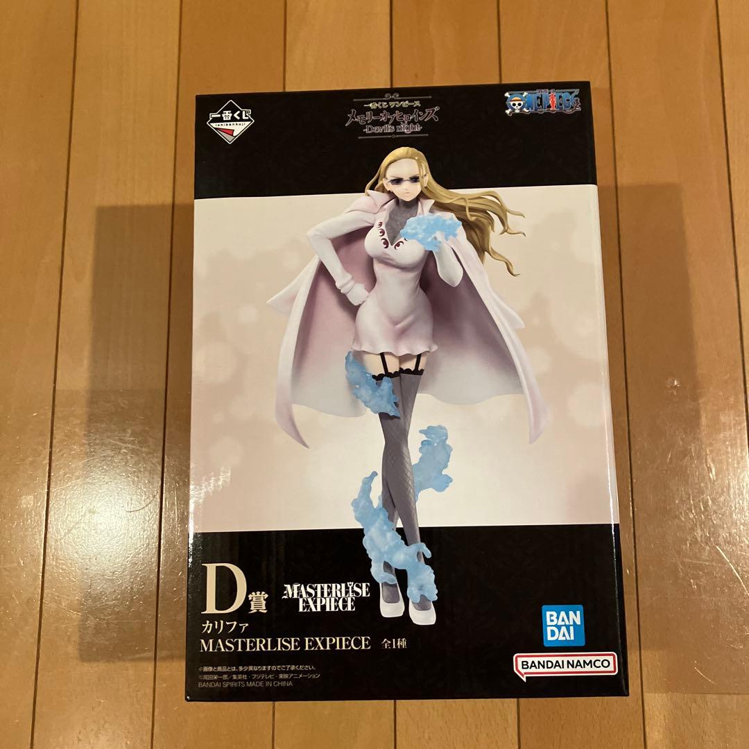 本日まで❗️一番くじ　ワンピース⭐️A〜E賞フィギュア￼ 他計34点セット②