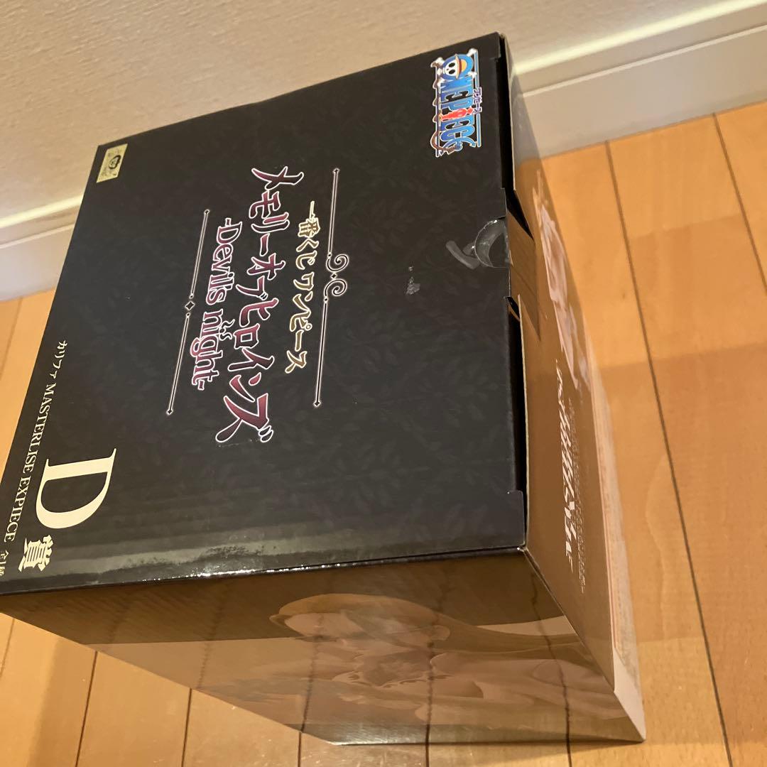 本日まで❗️一番くじ　ワンピース⭐️A〜E賞フィギュア￼ 他計34点セット②