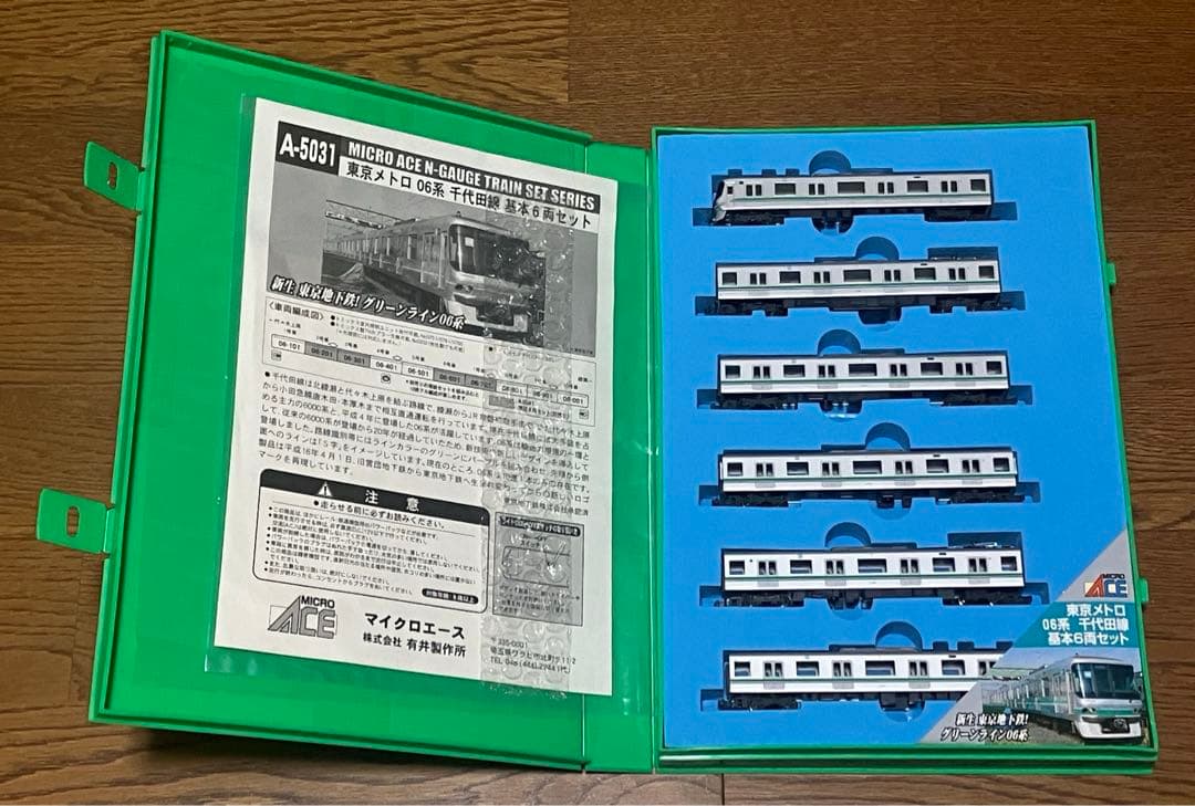 【マイクロエース】A-5031 東京メトロ06系 千代田線 基本6両セット