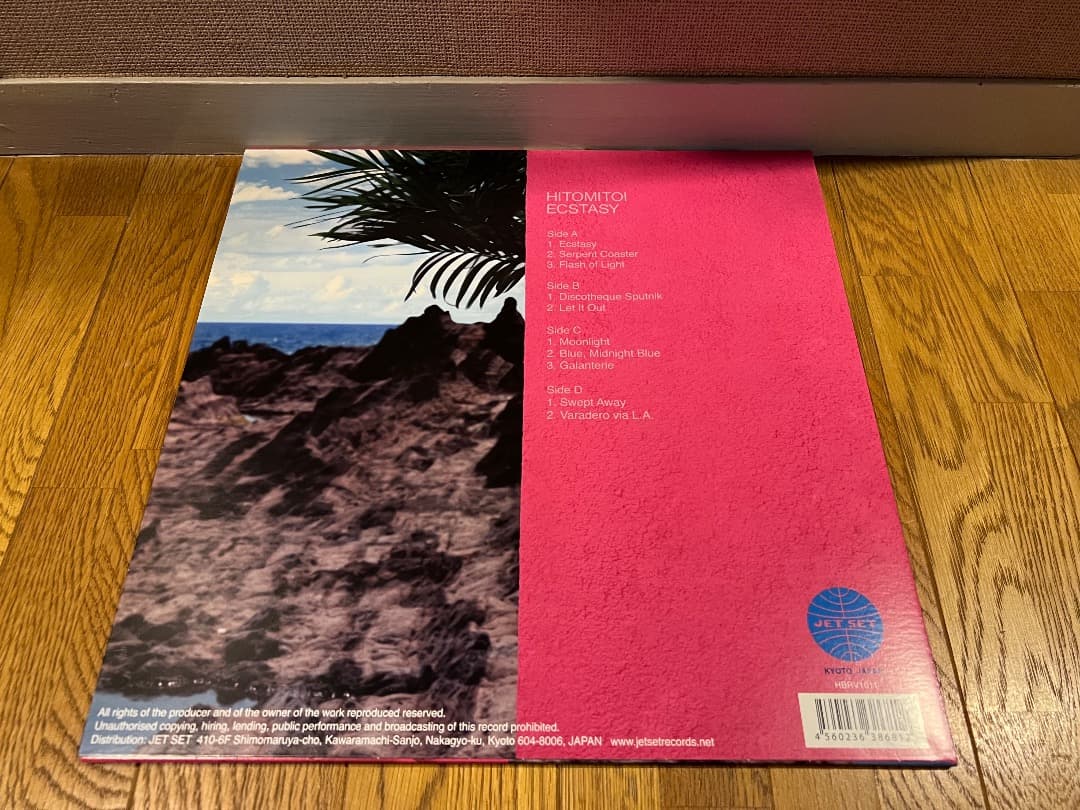 美品☆一十三十一：ECSTASY（2LP） JET SET / アナログ盤