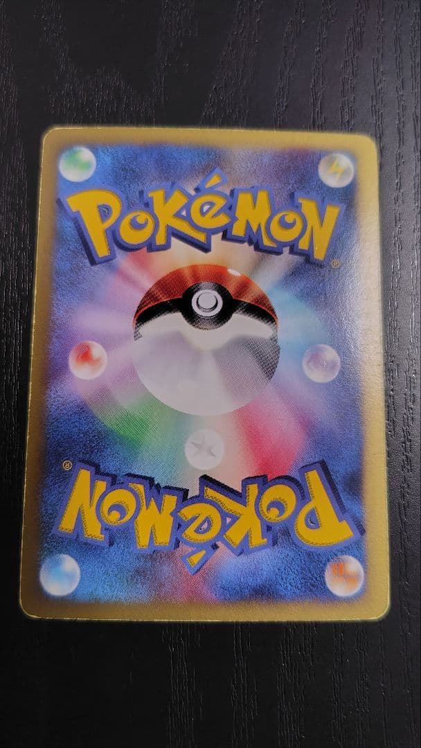 シバのハガネール ★ ポケモンカード★VS