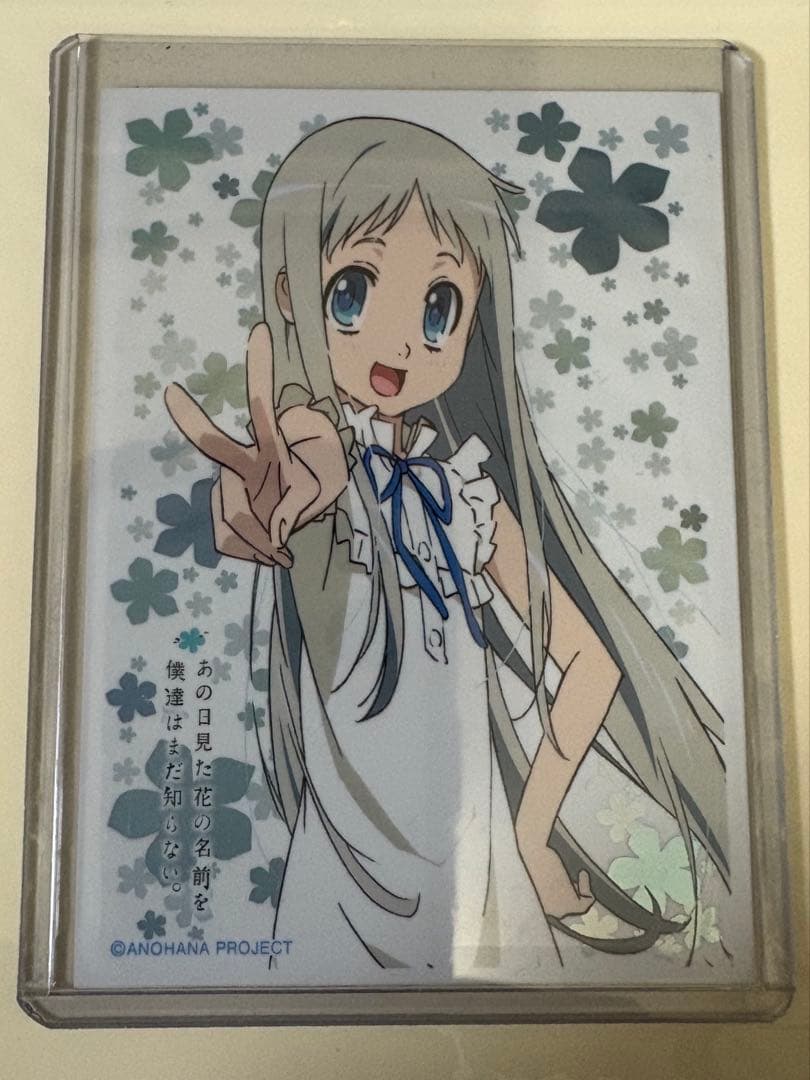 茅野愛衣直筆サイン入りキャラクターカード あの花 めんま