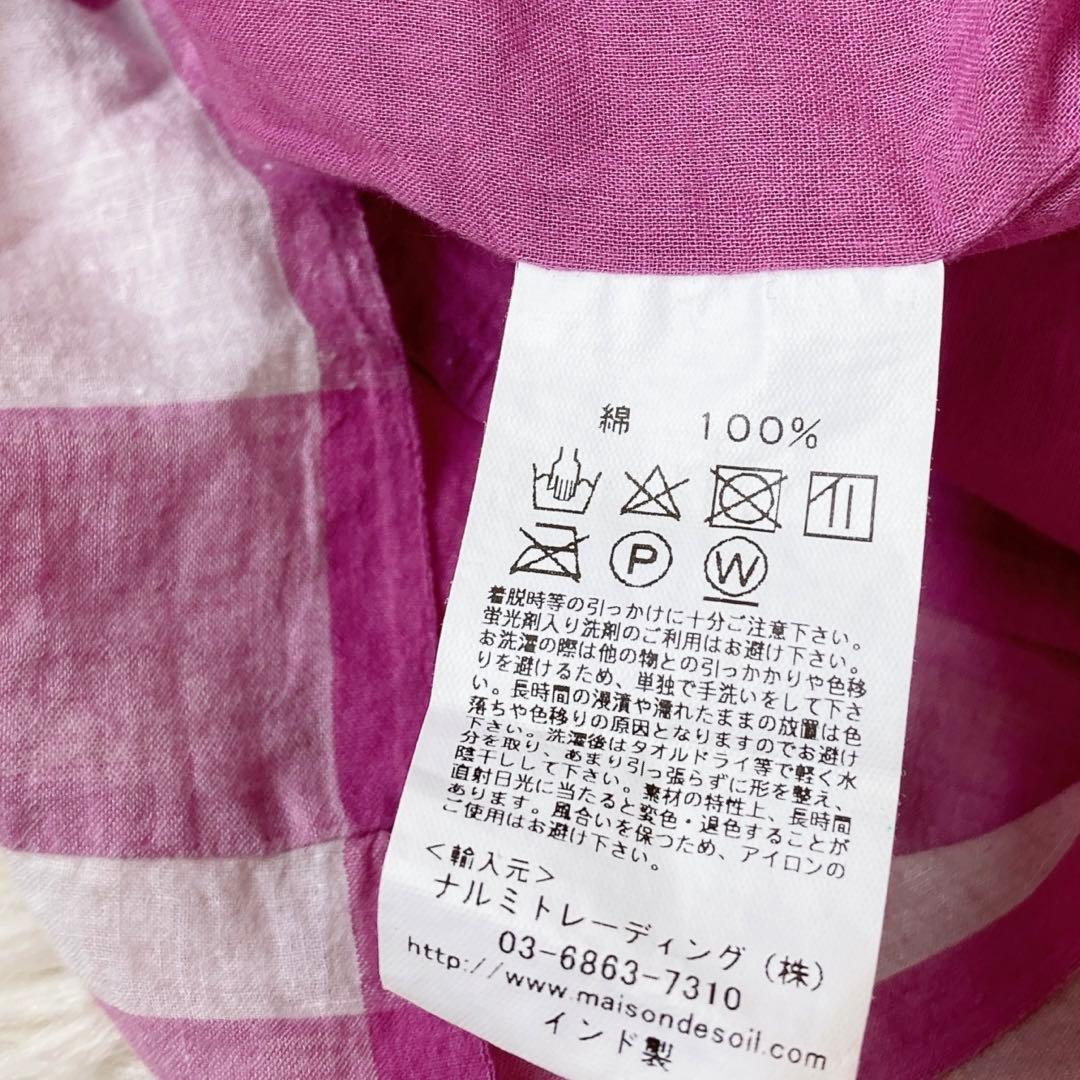 メゾンドソイル　コットン100％　ブロックチェック　ワイドパンツ　ピンク　1