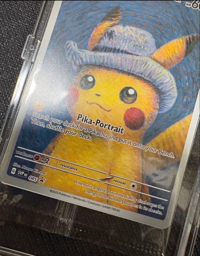 ポケカ　ゴッホピカチュウ　未開封品