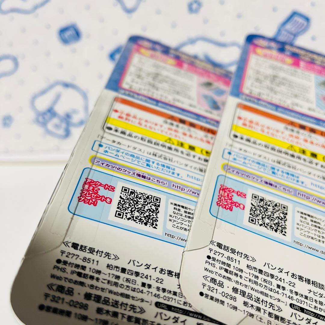 アイカツフォンスマート、ケース×２、ストラップ