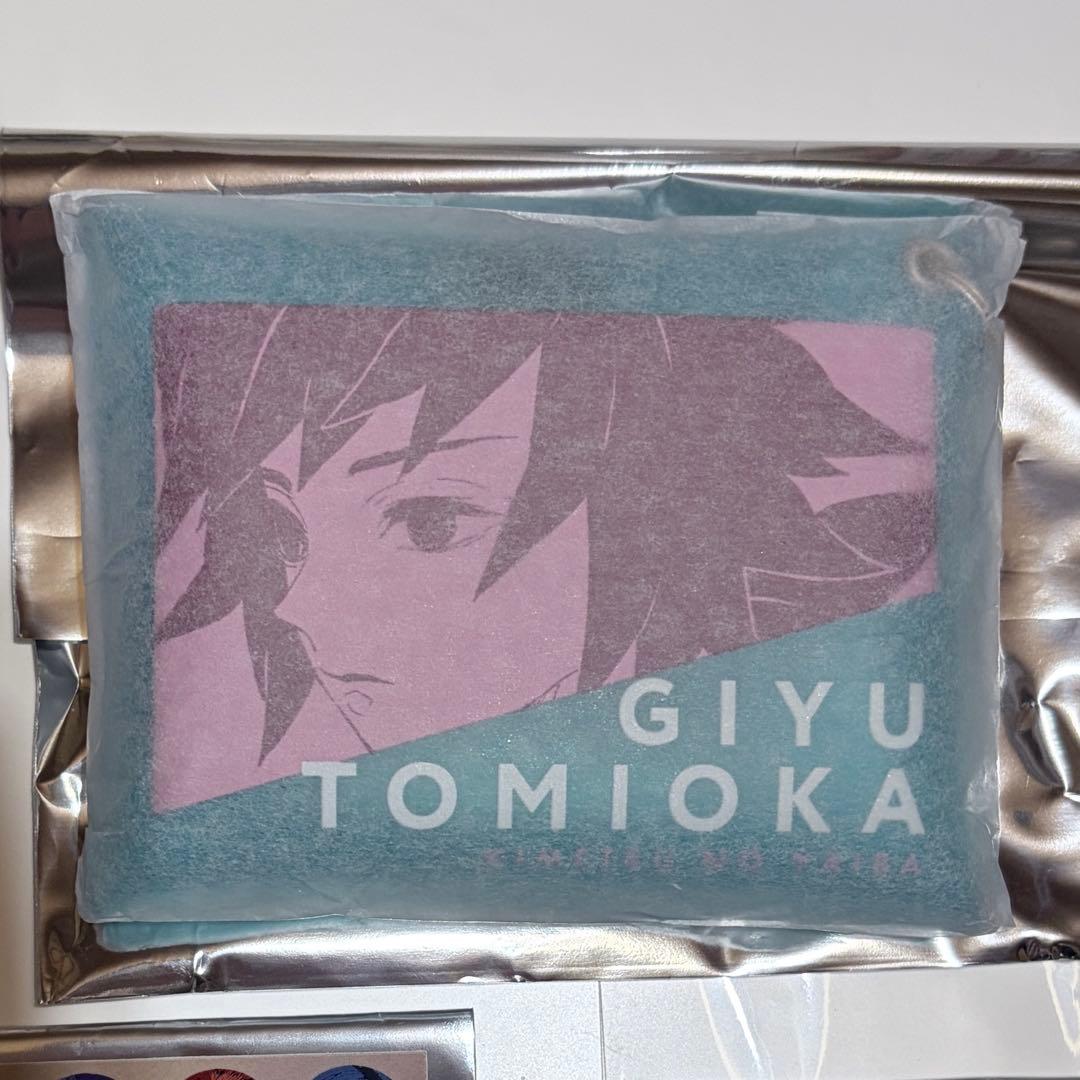 【新品/匿名配送】鬼滅の刃 冨岡義勇 原作グッズセット