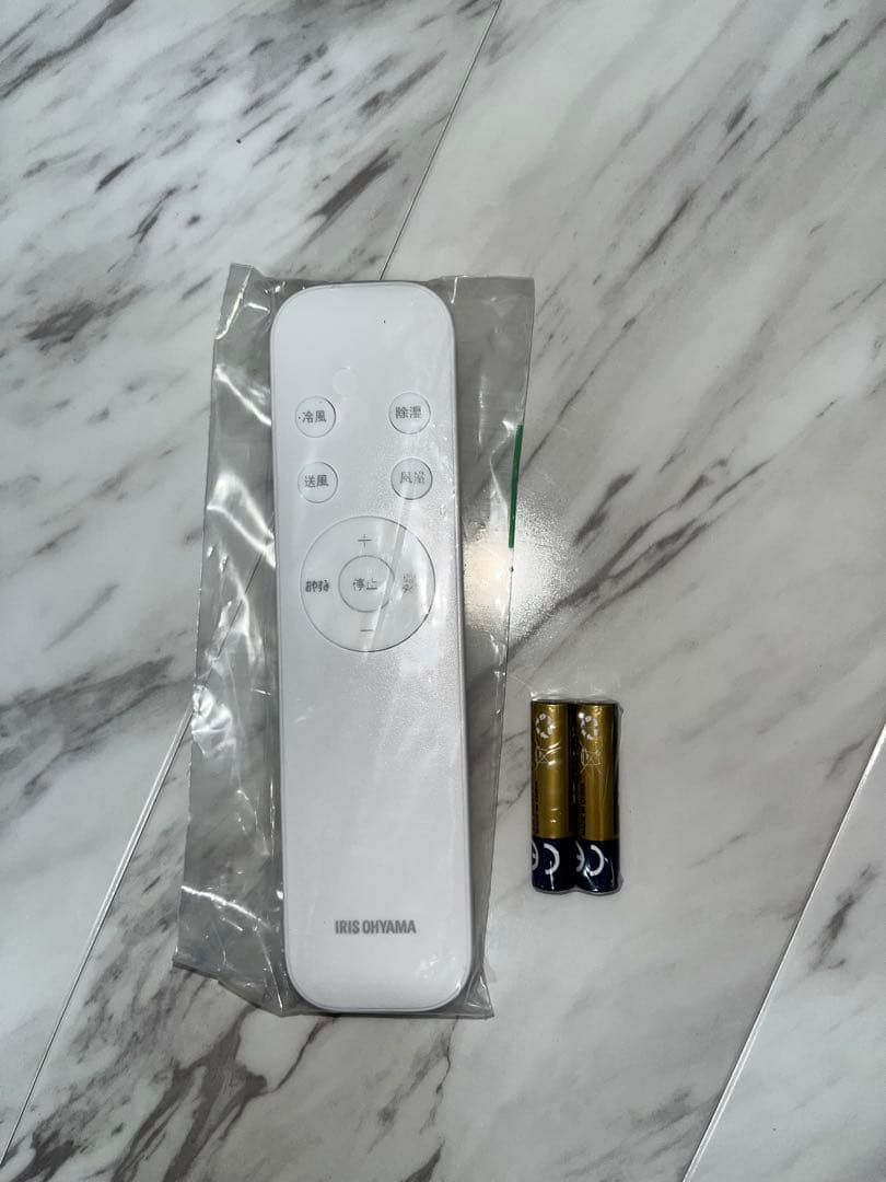 アイリスオーヤマ ポータブルクーラー IPP-2225U