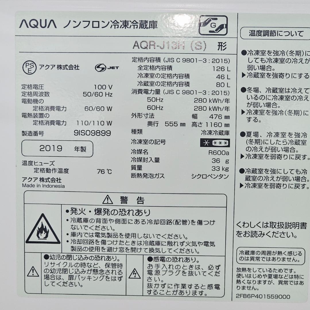 SET 41 洗濯機、冷蔵庫、電子レンジ東京23区内送料無料。