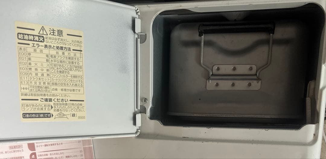 FX-72R2 ブルーヒーター ダイニチ工業　ハイパワー石油ファンヒーター