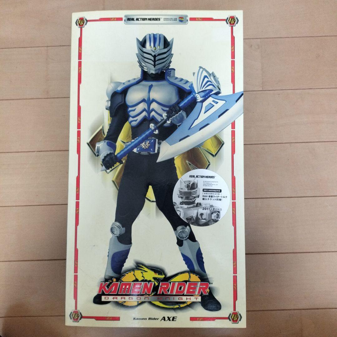 仮面ライダーアックス(KAMEN RIDER DRAGON KNIGHT)