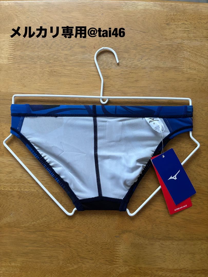 7000円オフMizuno(ミズノ) 競泳水着　ネイビー×ブルーVパン・競パンS