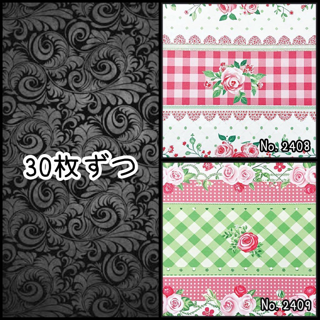 のん★☆様①【フォロリピ様】【お取り置き10日迄】