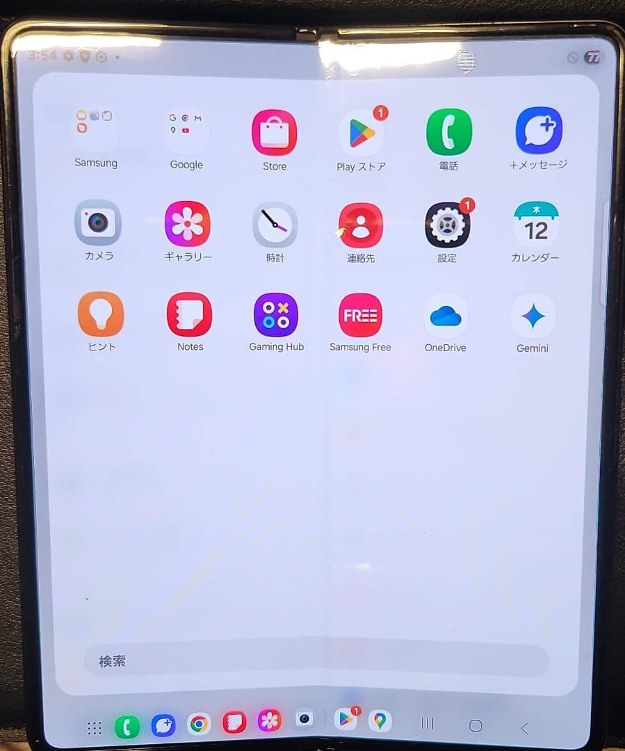 Galaxy Z Fold 3 5G 国内版 au(SCG11)