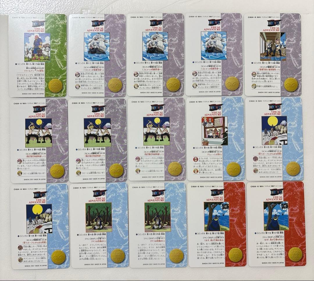 ワンピース　ビジュアルアドベンチャー　90枚セット