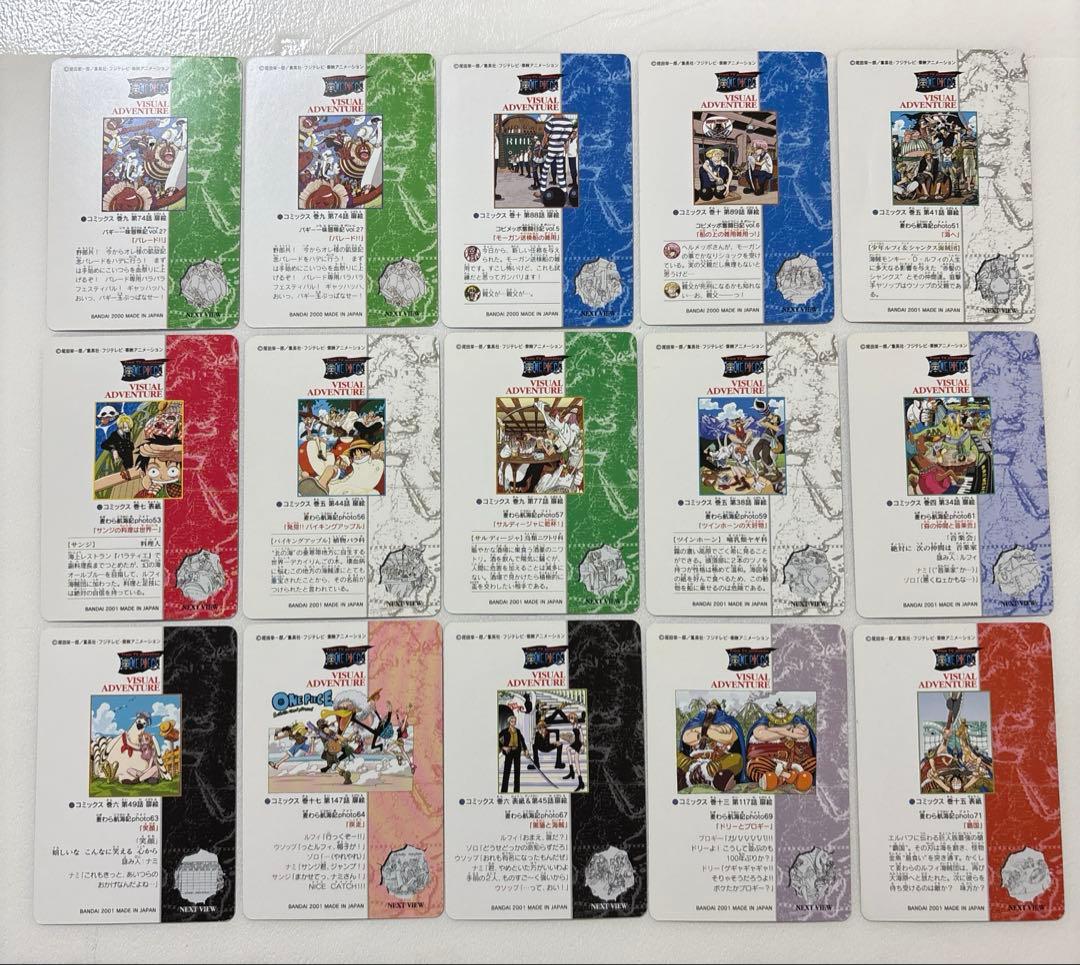 ワンピース　ビジュアルアドベンチャー　90枚セット