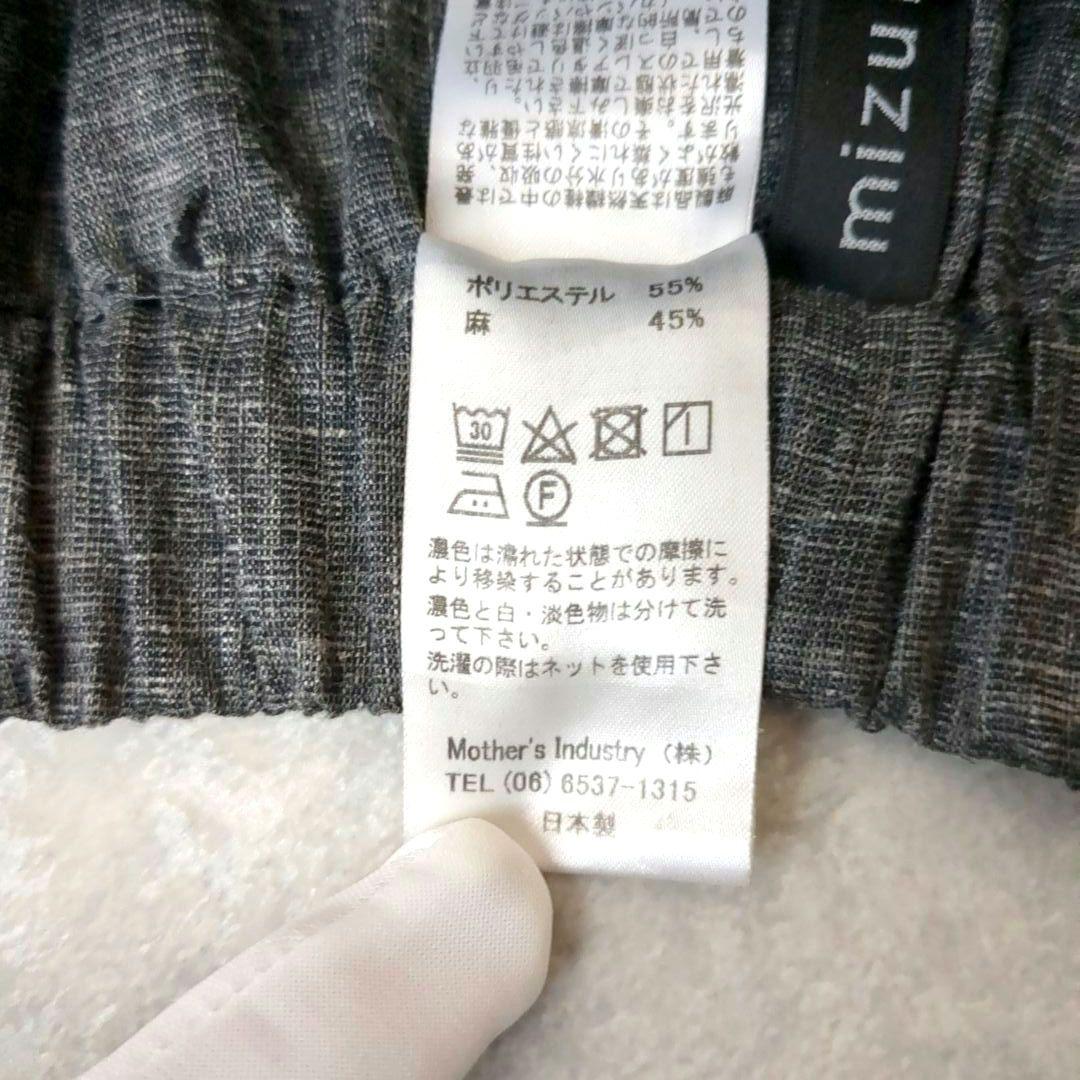 mizuiroind　ミズイロインド　サルエルパンツ　リネン　麻　2　日本製