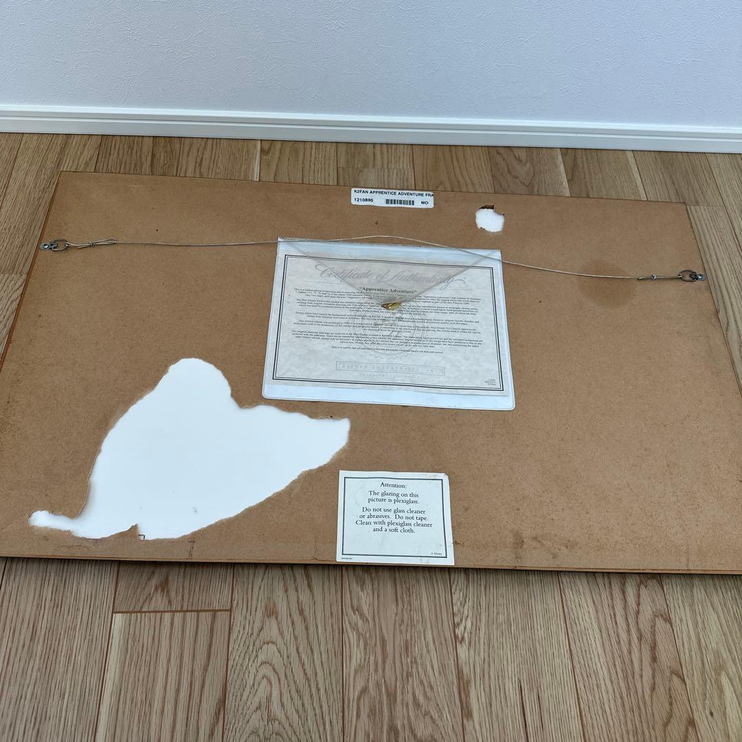 ディズニー ファンタジア ミッキー　弟子　セル画　限定2000 レア