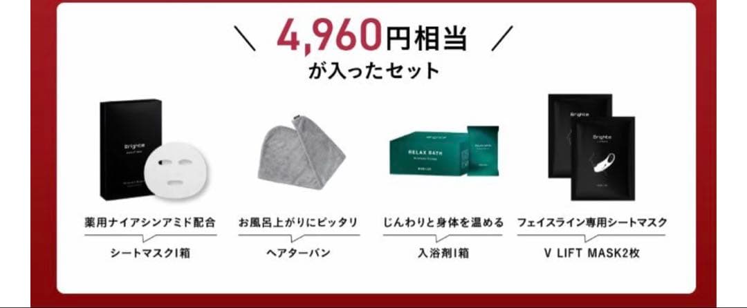 Brighte シャワードライヤー 新品 セット ミストドライヤー 正規品