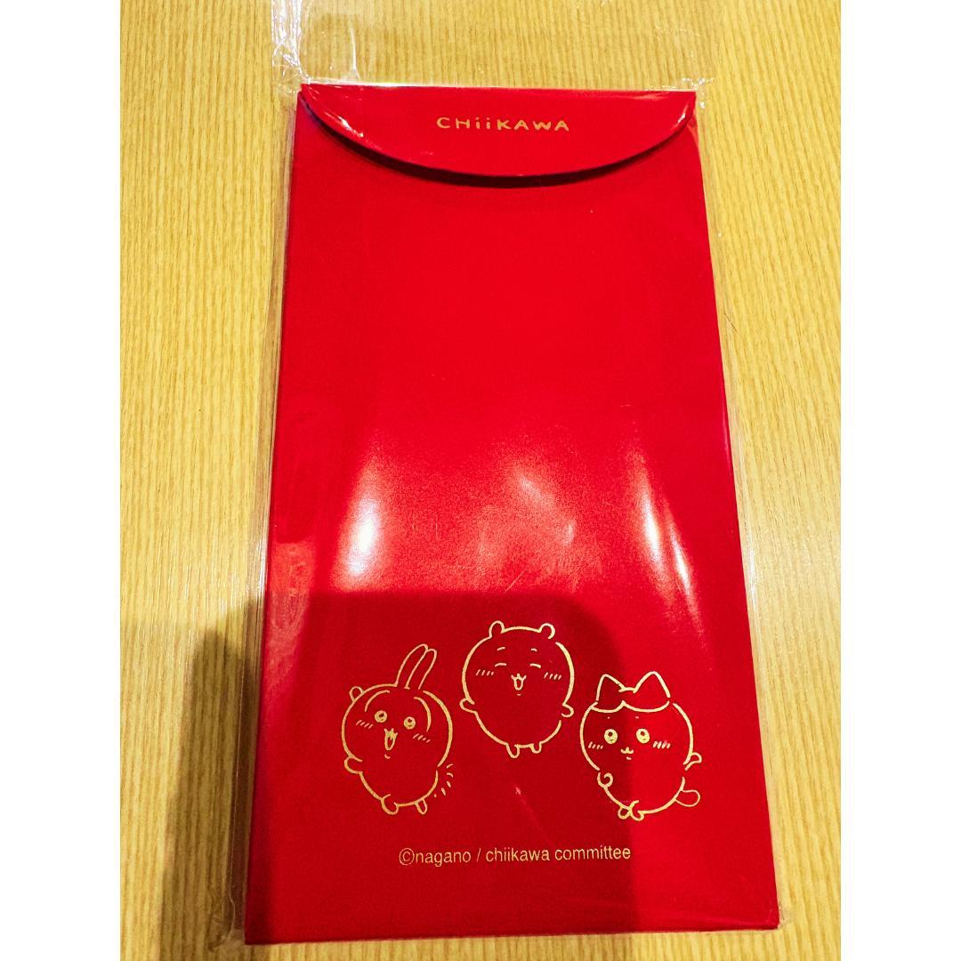 【新品✨限定】ちいかわ 24金カード 0.19g コラボ ゴールド 福