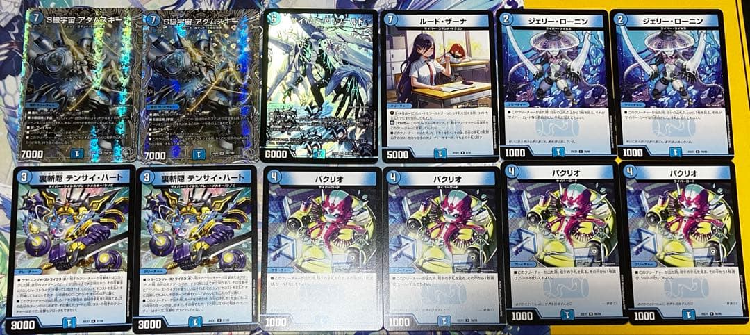 青単サイバー　黄昏ミミ　デッキ40枚+入れ替えパーツ　スリーブ付き