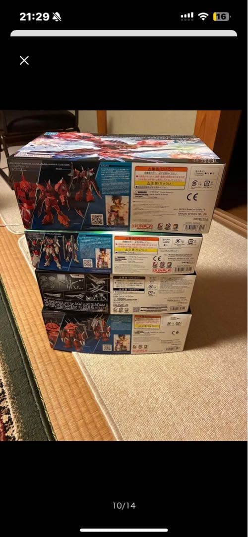 機動戦士ガンダムSEED FREEDOM HG BANDAI バンダイセット売り