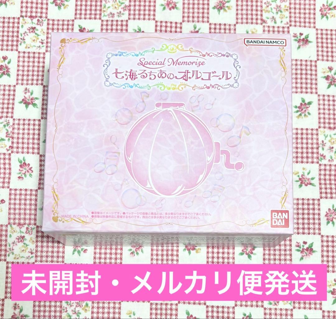 ぴちぴちピッチ 七海るちあのオルゴール