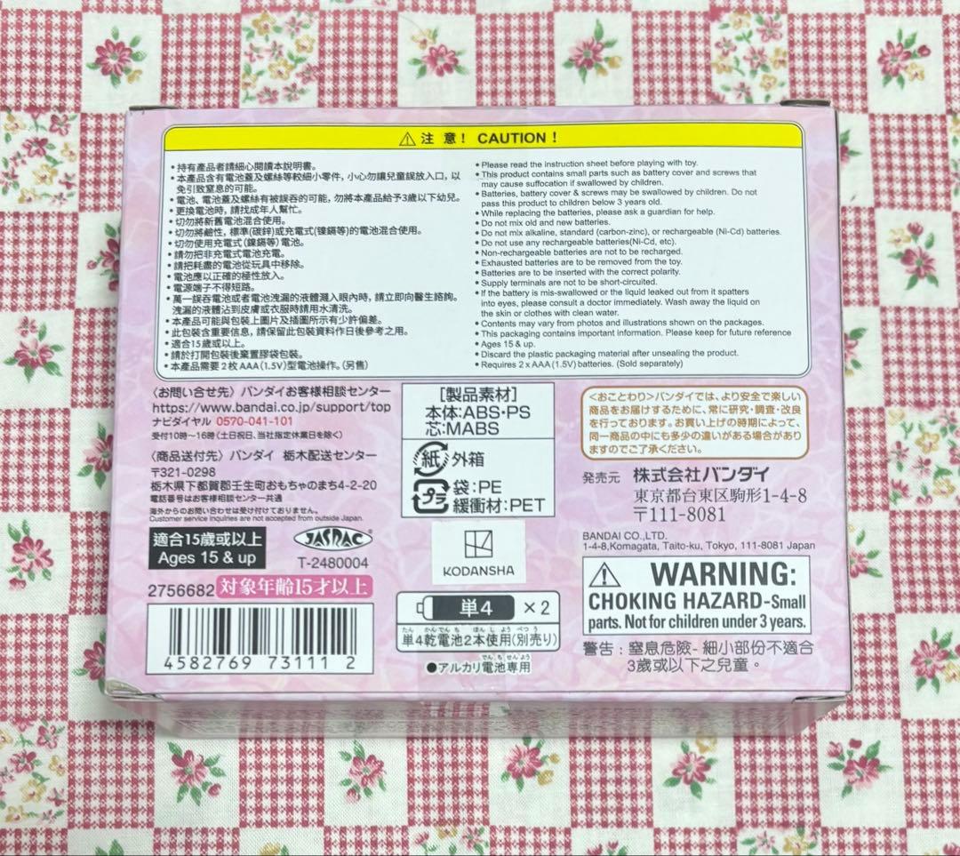 ぴちぴちピッチ 七海るちあのオルゴール