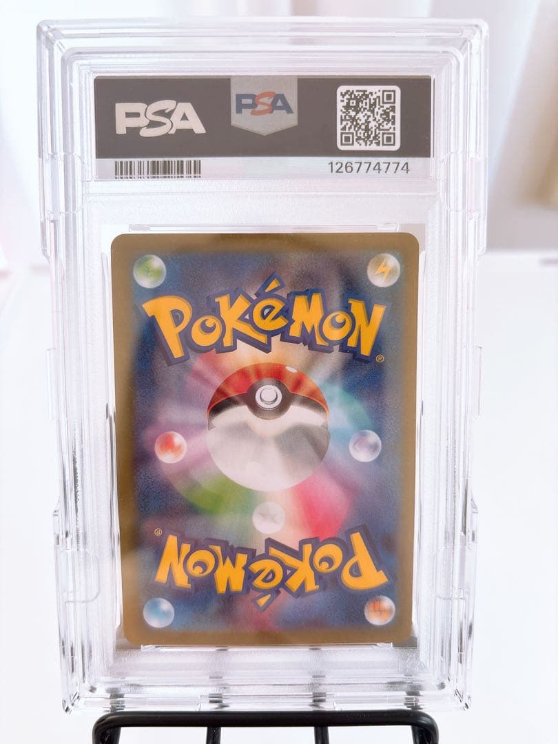 トウコsar 魂抜け レリーフずれ エラー psa7 ゾロ目 さいとうなおき