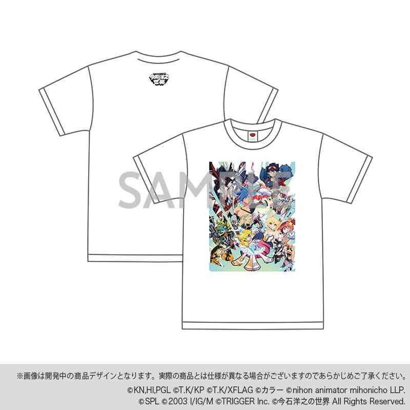 今石洋之の世界 キービジュアル Tシャツ ホワイト 　Lサイズ
