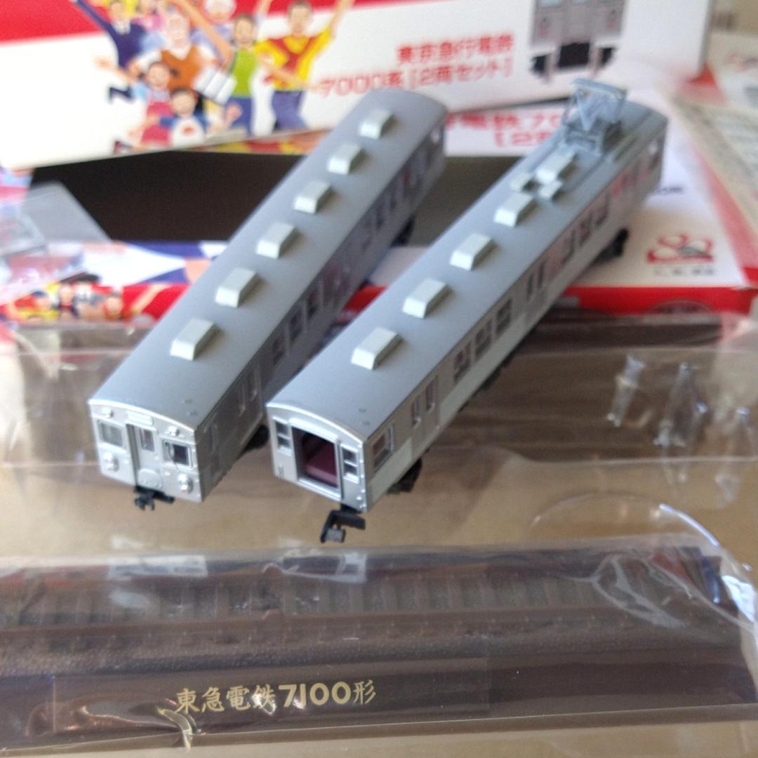 東急7000系　鉄コレ＋N化部品フルセット動力有り４輌【新品未組立】