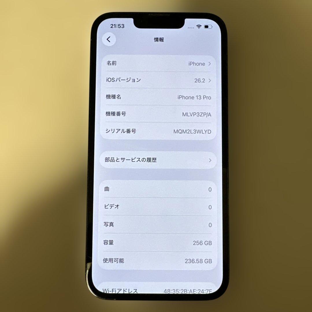 iPhone 13 Pro 256GB シエラブルー 美品 SIMフリー